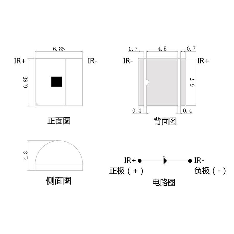 规格书-中文