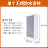 Xianke inalámbrico Bluetooth audio para exteriores para exteriores impermeable columna de sonido montado en la pared comercial puerta supermercado ropa tienda de té con leche