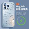 Viene con Película para Lente Adecuada para Carcasa de Teléfono Móvil Apple 16Pro Cachorro Lindo Iphone15Promax Vidrio Esmerilado 1