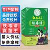 Yunnan Hongos King Limpiador de Veneno para la Piel Crema Tópica Z Crema Herbal para Alivio de la Picazón Fabricante Mayorista 1