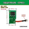 Máquina de termofusión para tubería de agua PPR placa de visualización digital controlador de temperatura máquina de capacidad calorífica mango de soldador cable sensor de temperatura accesorios de pasta superficial