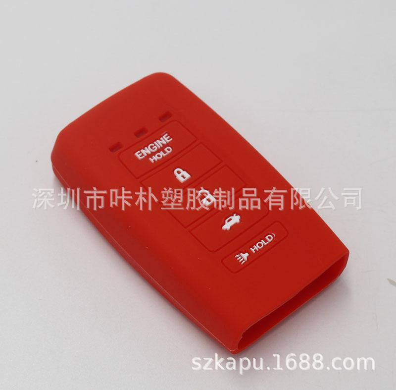 适用于讴歌3键环保硅胶汽车钥匙包保护套