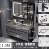 Conjunto moderno e inteligente de mueble de baño con lavabo integrado, tocador de baño, conjunto de mueble con lavabo, lavabo de pie