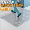 Tapetes Descartáveis à Prova de Poeira para Chão de Hospital, Tapetes Absorventes de Poeira, Limpeza de Sola de Porta de Sala de Cirurgia Médica, Tapetes para Limpeza de Sujeira nos Pés