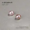 Contas soltas de pérola natural de água doce branco alto, contas em formato de pão cozido roxo, contas nuas ovais meio furadas, estilo para fazer brincos de pérola DIY, colares