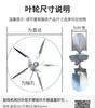 Ventilador Extractor de Aire Campana Extractora Ventilador de Aspas Pequeñas Aspa de Ventilador Arco 40W50W80W120W Impulsor de Ventilador