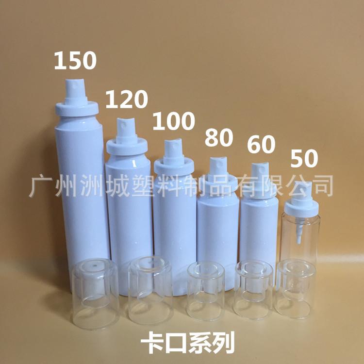 卡口瓶40-150ml合集