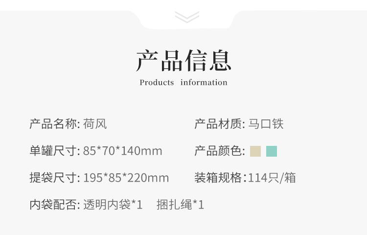 企业店--荷风_04.jpg