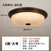 Nueva Lámpara de Techo China Lámpara de Pasillo Americana Puerta de Cristal Pasillo Dormitorio Balcón Exterior Inducción Exterior Lámpara de Jardín