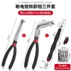 Pinzas Multiusos de Venta Caliente para Comercio Electrónico Transfronterizo para Cortar y Separar Cables Automotrices y Tuberías de Aceite