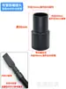 Cabezal de Aspiradora Boquilla Accesorios Juego Completo Universal Hogareño Industrial Portátil Tubo Tubo Curvo Codo Manija Manguera Tubo Conector