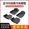 Alfombrillas de coche de TPE para Honda Accord, alfombrillas de cobertura completa para Accord e Inspire 08-25, alfombrillas antidesplazamiento e impermeables