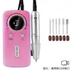 Máquina Pulidora de Uñas para Salones de Uñas, Máquina Todo en Uno para Remover Uñas, Remueve Uñas y Piel Muerta de los Dedos, Nueva Lima Eléctrica Profesional para Uñas