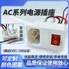 Fio de Solda Etl Americano Certificado Ac-01 Seguro Único Fonte Três-em-Um com Interruptor Tipo Navio Vermelho Tomada de Alimentação AC
