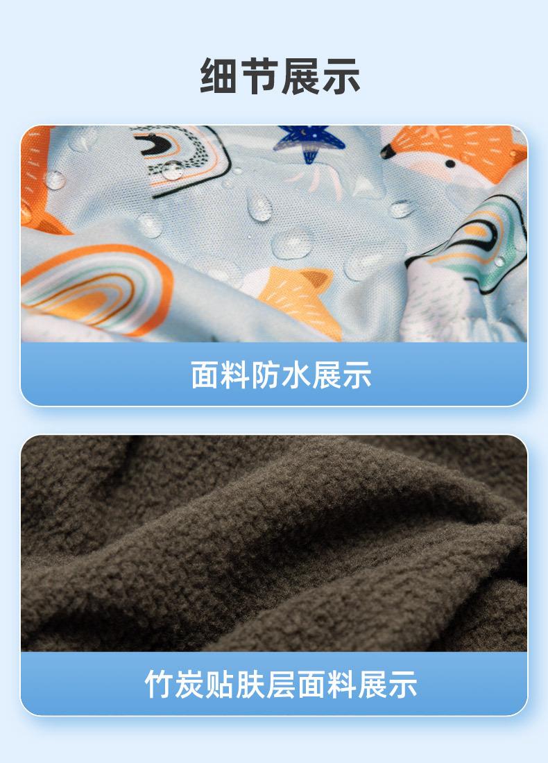 可洗婴儿布尿裤