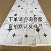 Painéis de PVC personalizados em formato de tira longa para teto e parede são processados de acordo com os requisitos de tamanho e cor, suportando pedidos personalizados com base em amostras para tetos de PVC