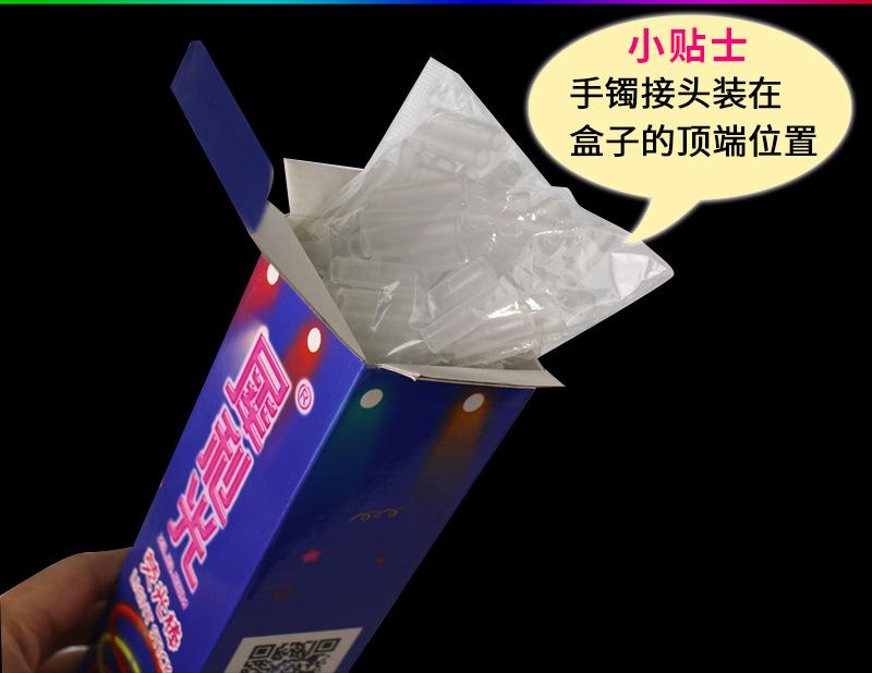 详情页-手镯接头位置