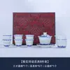 Jingdezhen Color Bajo Esmalte Pintado a Mano Azul y Blanco Exquisito Tazón con Tapa Kung Fu Juego de Té Auténtico Porcelana Blanca Alta Alta Temperatura Juego de Té Caja de Regalo