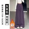 Calça de veludo cotelê cinza-púrpura para mulheres, novo estilo outono 2026, cintura alta, modelagem que afina a silhueta, calça pantalona solta com caimento fluido e design de perna larga, adequada para baixinhas