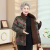 Chaqueta de Algodón con Relleno de Plumas de Invierno para Mamá 2026 Nuevo Estilo Ropa de Algodón Gruesa y Cálida para Mujeres de Mediana Edad y Mayores Abrigo de Algodón Estampado para Abuela