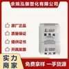 PP Petroquímica Yangzi K8003 1215C, resistente a alto impacto, resistente a altas temperaturas, piezas automotrices, gránulos de materia prima de PP copolímero