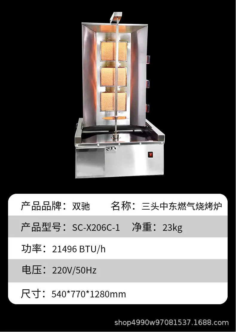 中东烧烤炉详情页_09.jpg