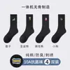 Calcetines de Algodón de Xinjiang para Niños y Adolescentes 100% Algodón Desodorantes de Caña Media Estudiantes de Secundaria Deportivos Correr Baloncesto Calcetines de Moda
