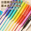 Caneta marcadora acrílica de ponta macia líquida direta, caneta aquarela lavável para crianças, adequada para estudantes criarem camadas de cores, específica para arte, não transparente
