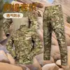 Suministro Transfronterizo Traje de Rana Táctico Ak Conjunto de Tres Piezas Ropa de Camuflaje para Exteriores Conjunto de Uniforme de Entrenamiento Resistente al Desgaste Camiseta Chaqueta Pantalones Tácticos