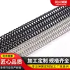 Fabricante Produce Resortes Grandes de Acero Inoxidable 304, Resortes de Compresión de Acero al Carbono, Resortes de Ferretería de Precisión, Resortes de Tensión, Resortes de Compresión y Extensión