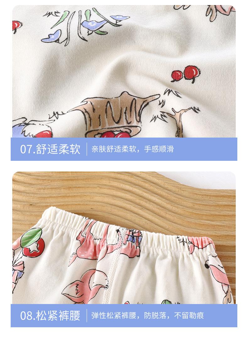 无骨彩棉纯棉套装A版 (20).jpg