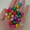 Campana de Navidad de 14 MM, sartén de cobre, esmerilada, pintura brillante, campana pequeña, llavero DIY, accesorios para joyería, colgante, venta al por mayor