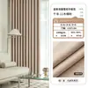 Cortinas Blackout Originales de Chenilla Qianxun con Patrón de Árboles en Color Combinado por Ambos Lados, Tela de Cortina de Algodón, Cortinas Personalizadas Keqiao Shaoxing