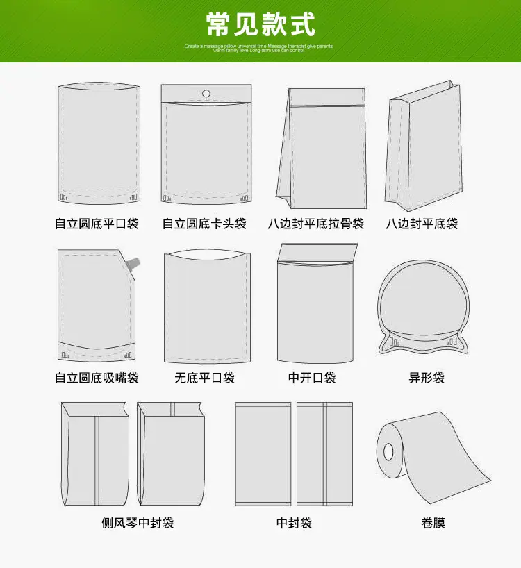 30ml小吸嘴袋