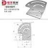 Placa de Ajuste de Ángulo de Perfil de Aluminio 30/40 Conector de Ángulo Arbitrario de Perfil de Aluminio Placa de Conexión de Dirección Cruzada de 180 Grados