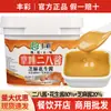 Envío Gratis Salsa Erba Fengcai 2.5kg Caja Completa Uso Comercial Salsa de Sésamo y Cacahuete Old Beijing para Fideos y Salsa para Dip de Hot Pot