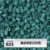MARD alta qualidade contas de refil sem rebarbas 221 cores série de cores completas pacote de material de contas 2,6 mm contas de fusão