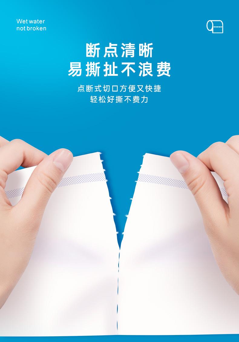 18卷详情页-790px_10