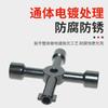 Llave Personalizada Transfronteriza 4 en 1 Llave Negra para Llave de Agua de Medidor de Agua Multifunción Gabinete Eléctrico Manual Llave de Enchufe Triangular