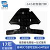 Máscara de belleza para el cuello, instrumento de fototerapia médica, resistente a la flexión, placa de circuito flexible, máscara personalizada, procesamiento de placa blanda FPC