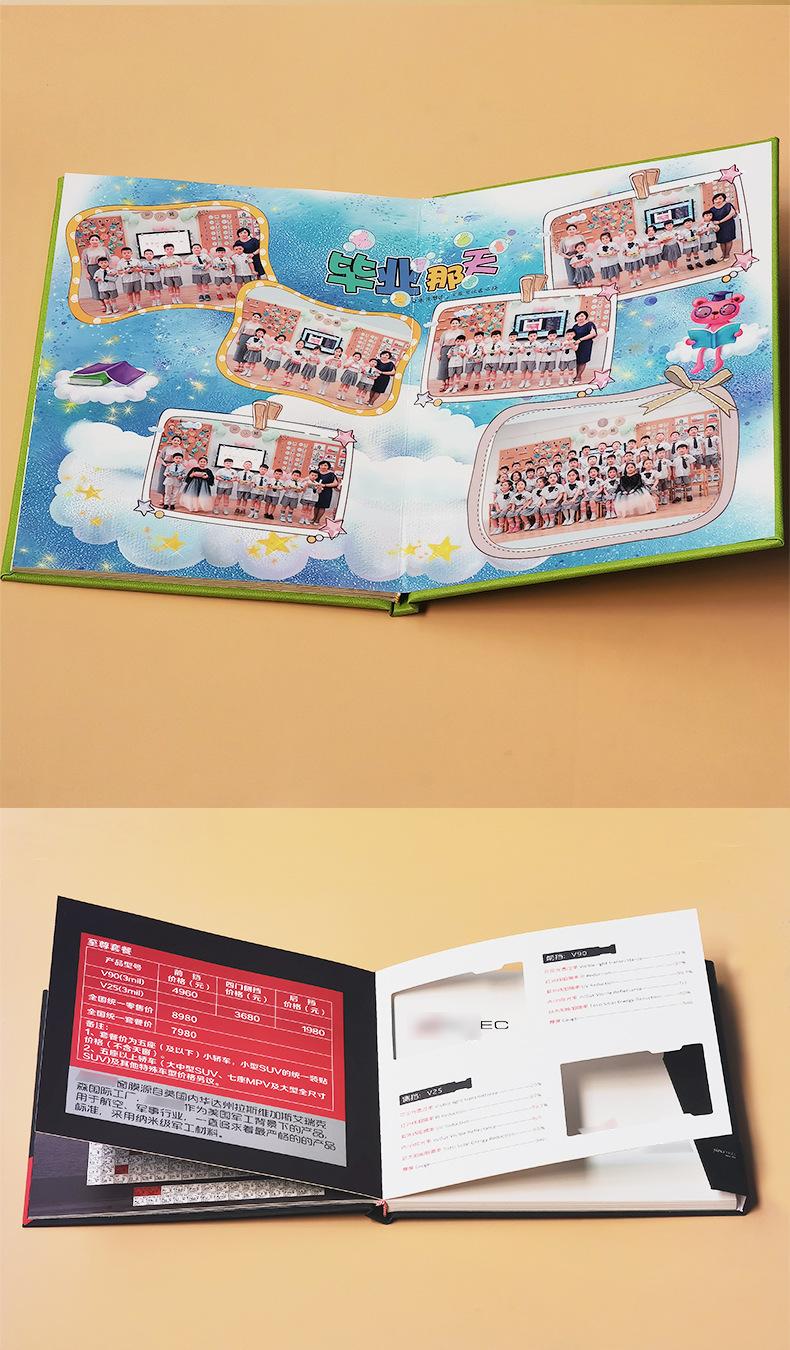 1688宣传册详情页_03