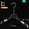 Cabides de Plástico Cristal Transparente Acrílico para Lojas de Roupas, Adequados para Calças, Roupas Infantis e Adultas, com Logo Personalizado