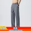 Pantalones casuales para hombre Emperor Paul, marca de moda de verano de moda, holgados y cómodos, ligeros, transpirables, pantalones versátiles de pierna recta