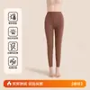 Venta Directa de Fábrica 2025 Nuevos Leggings Térmicos para Mujer, Pantalones de Capa Base Delgada Forrados de Felpa para Otoño e Invierno