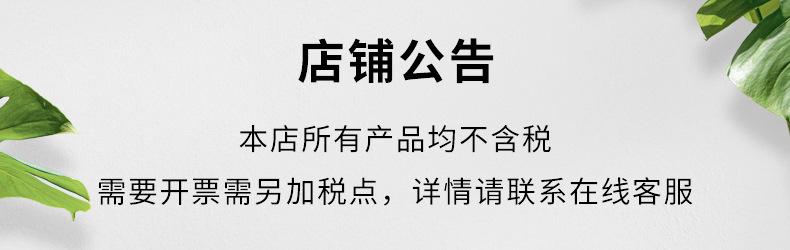 公告