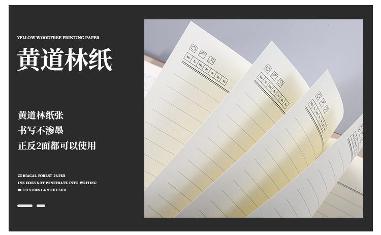 详情页_10.jpg