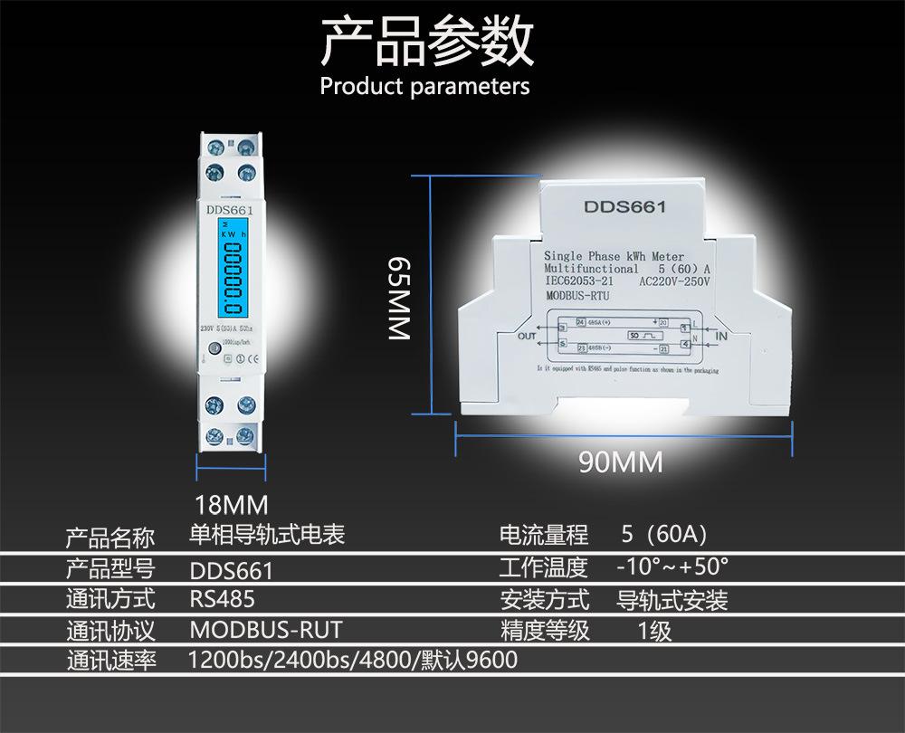 产品参数.jpg