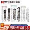 Extensor de Pênis Masculino Preto Transparente com Dentes de Lobo de Cristal, Anel de Atraso Novidade para Adultos