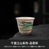 Promoção Especial de Liquidação Xícara de Chá Cerâmica Rústica Conjunto de Chá Kung Fu Xícara Única Estilo Wabi-Sabi Xícara Cerâmica para Uso Doméstico Xícara para Beber Chá