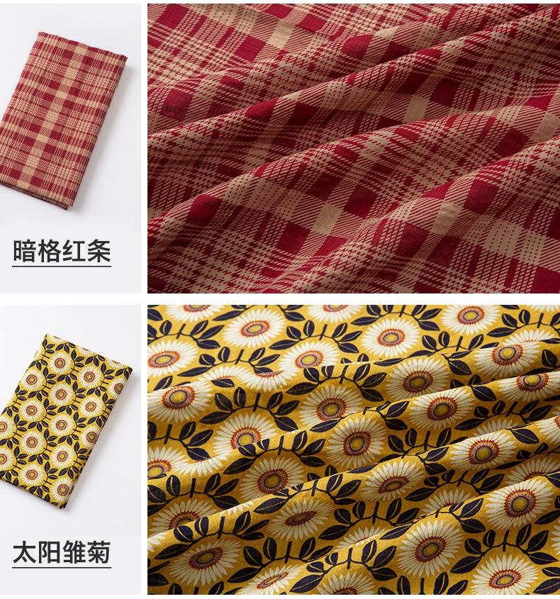 棉麻暗格印花修改_09.png